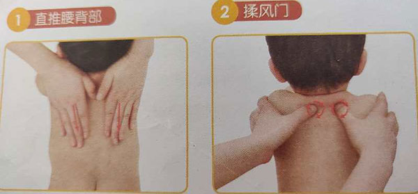 小儿推拿推拿处方感冒